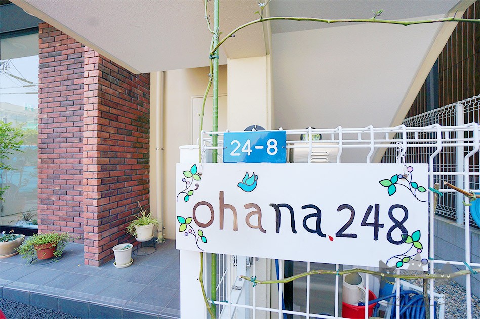 ohana248