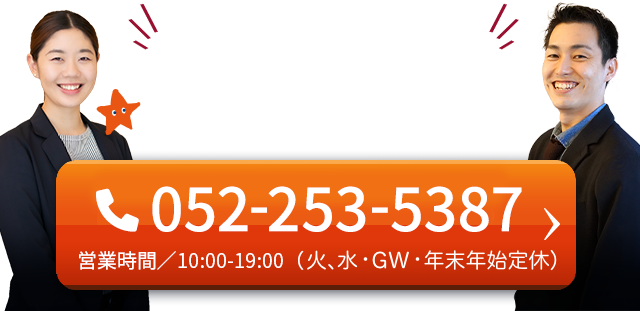 HARVEY RESIDENCE TAIKO | ホシみっつ不動産 HARVEY RESIDENCE TAIKO | ホシみっつ不動産